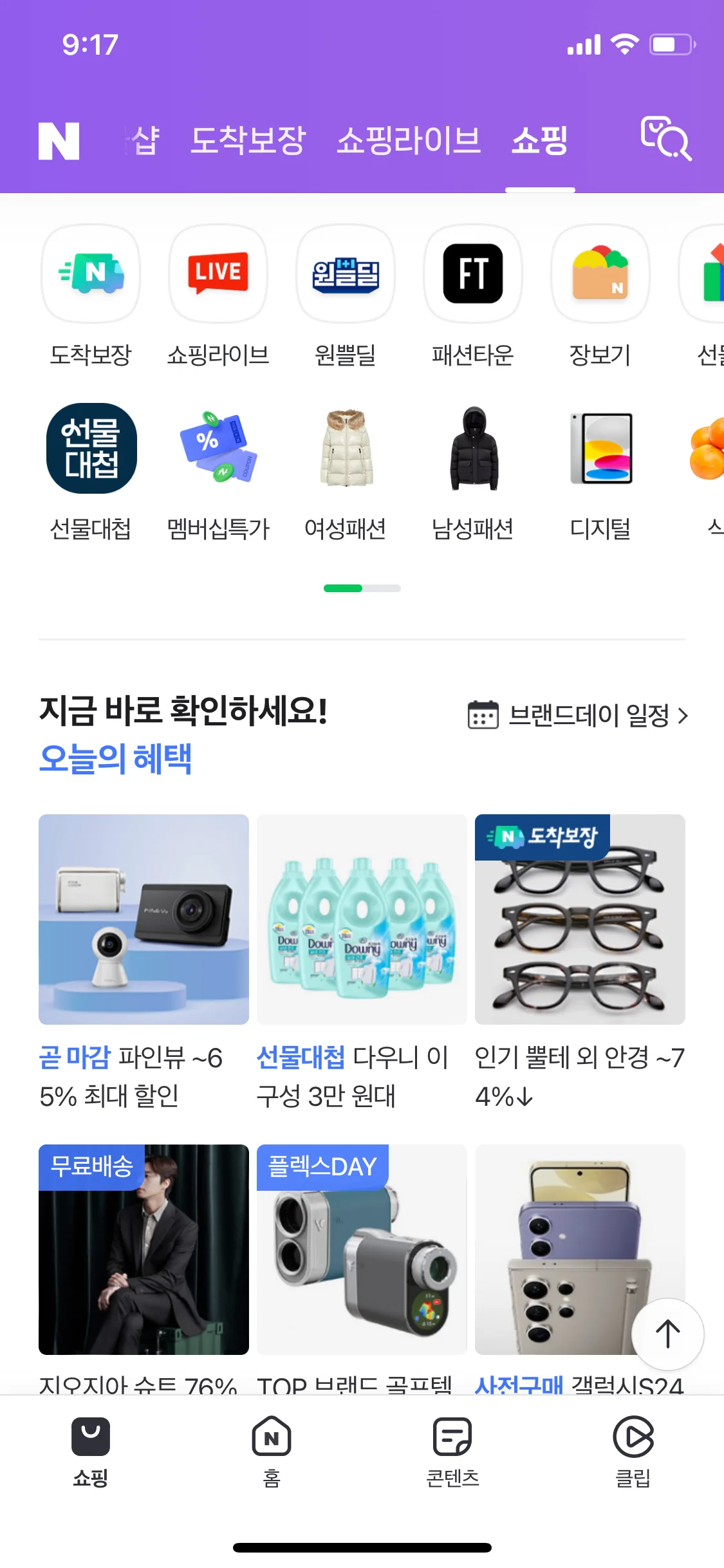 Test Image 2